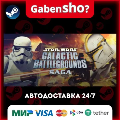 STAR WARS™ Galactic Battlegrounds Saga СТИМ Steam Gift - irongamers.ru