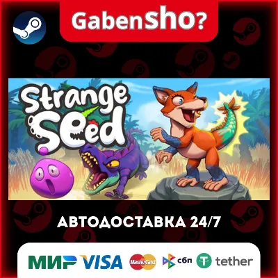 Strange Seed СТИМ Steam Gift - irongamers.ru