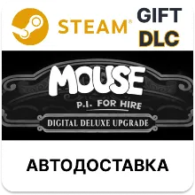 Частный детектив МАУС улучшение до издания Digital Deluxe Steam DLC