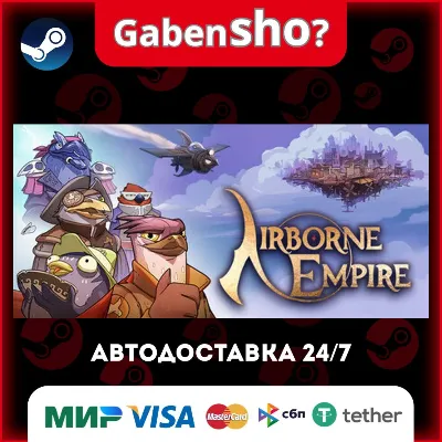 Airborne Empire Steam Gift