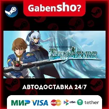 The Legend of Heroes: Trails to Azure СТИМ Steam Gift