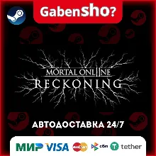 Mortal Online 2 STEAM АВТО RU/UA/KZ/СНГ - irongamers.ru