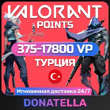 Карта Valorant 375-17800 VP Турция