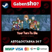 Your Turn To Die -Death Game By Majority- СТИМ Steam Gift
