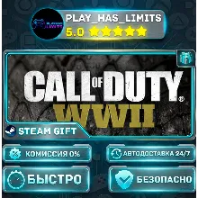 Call of Duty®: WWII - Издание Digital Deluxe *RU/BY/UA/CIS Steam Auto