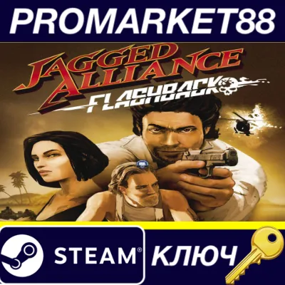 Jagged Alliance Flashback STEAM KEY СТИМ КЛЮЧ ЛИЦЕНЗИЯ - irongamers.ru