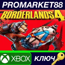 Borderlands 4 - Pre-Order Bonus DLC Xbox Series X|S КЛЮЧ