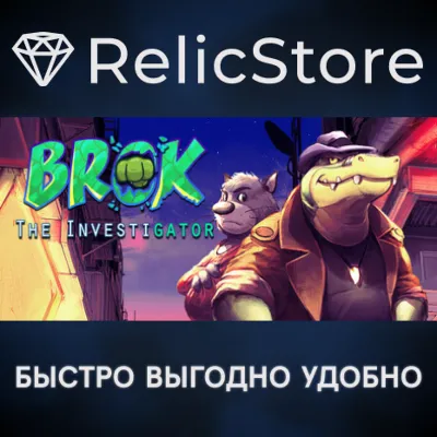BROK the InvestiGator - STEAM GIFT РОССИЯ - irongamers.ru