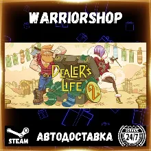Dealer's Life 2 Выбор Региона Стим STEAM GIFT АВТО 24/7 ГАРАНТИЯ