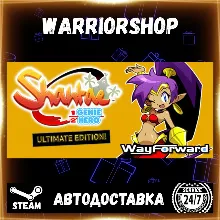 Shantae: Half-Genie Hero Ultimate Edi Выбор Региона Стим STEAM GIFT АВТО 24/7 ГАРАНТИ