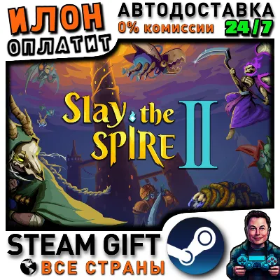 Slay the Spire 2 · Steam РОССИЯ и ВСЕ СТРАНЫ - irongamers.ru