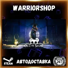 Out of Sight Выбор Региона Стим STEAM GIFT АВТО 24/7 ГАРАНТИЯ