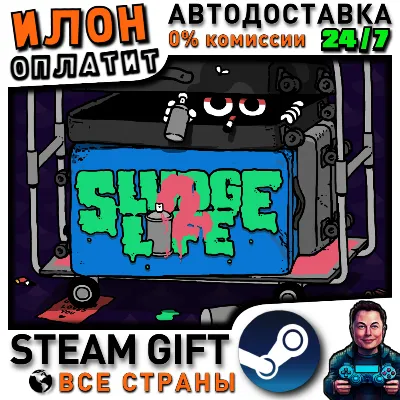 SLUDGE LIFE 2 · Steam РОССИЯ и ВСЕ СТРАНЫ - irongamers.ru
