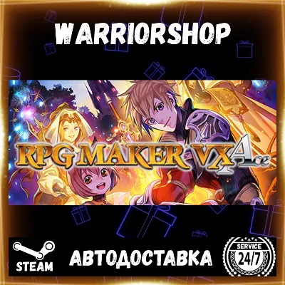 RPG Maker VX Ace Выбор Региона Стим STEAM GIFT АВТО 24/7 ГАРАНТИЯ - irongamers.ru