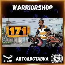 171 Выбор Региона Стим STEAM GIFT АВТО 24/7 ГАРАНТИЯ