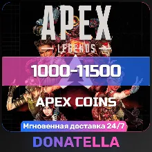 Apex Legends Apex Coins 1000-11500 (Ea App) | ПК
