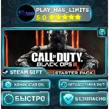 Call of Duty: Black Ops III - Multiplayer Starter Pack *RU/BY/UA/СНГ Steam Auto