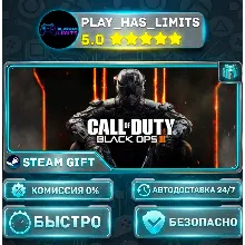 Call of Duty: Black Ops III - Zombies Chronicles Edition *RU/BY/UA/СНГ Steam Auto
