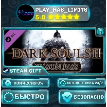 DARK SOULS™ II - Season Pass *RU/BY/UA/СНГ Steam Auto