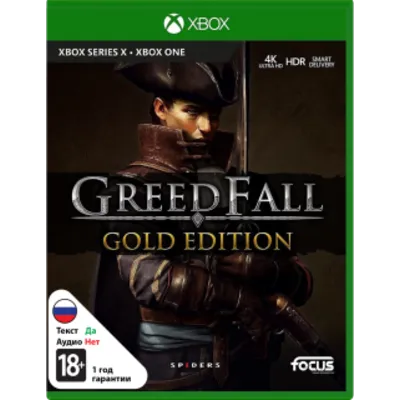 GREEDFALL - GOLD EDITION XBOX ONE / SERIES X|S КЛЮЧ USA ЛИЦЕНЗИЯ - irongamers.ru