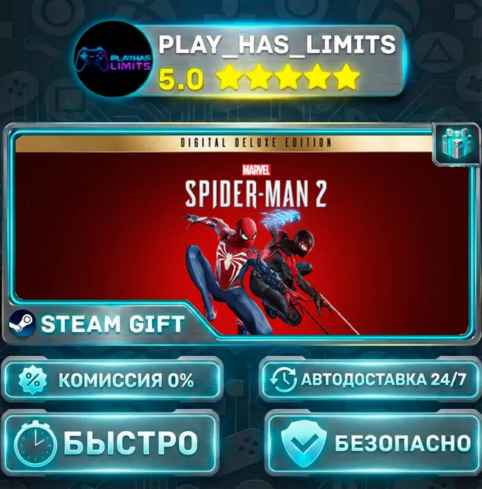 Marvel's Spider-Man 2 Digital Deluxe Edition *UA · KZ · СНГ · TR · AR Steam Auto
