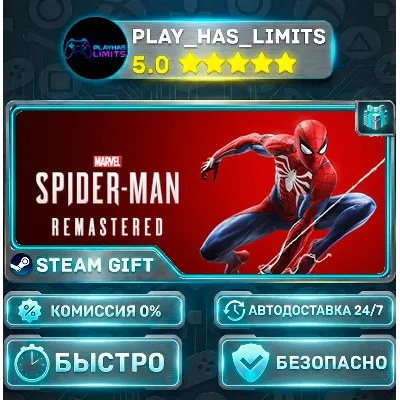 Marvel’s Spider-Man Remastered *UA/KZ/СНГ/TR/AR Steam Auto - irongamers.ru