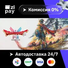 DRAGON QUEST HD-2D I & II & III Erdrick Trilogy Collection гифт авто РФ+МИР