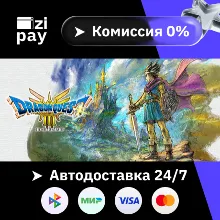 DRAGON QUEST III HD-2D Remake гифт авто РФ+МИР
