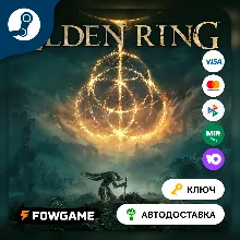 ELDEN RING (РУ+СНГ) КЛЮЧ STEAM