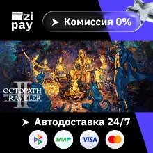 OCTOPATH TRAVELER II гифт авто РФ+МИР