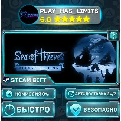 Sea of Thieves 2026 Deluxe Edition *RU/BY/UA/СНГ Steam Auto - irongamers.ru