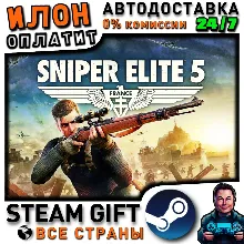 Sniper Elite 5 · Steam ВСЕ СТРАНЫ