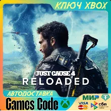 ✅Just Cause 4: Reloaded✅XBOX🔑КЛЮЧ🔑