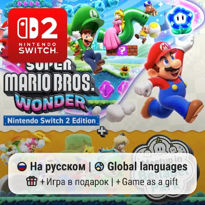Super Mario Bros. Wonder + Meetup in Bellabel Park | Nintendo Switch 2 - irongamers.ru