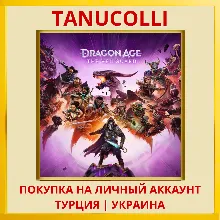 Dragon Age: The Veilguard PS5/PS Турция/Украина