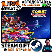 Sonic Racing: CrossWorlds · Steam ВСЕ СТРАНЫ