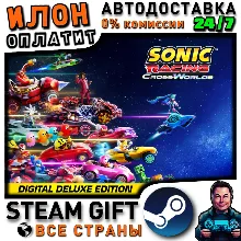 Sonic Racing: CrossWorlds - Digital Deluxe Edition · Steam РОССИЯ и ВСЕ СТРАНЫ