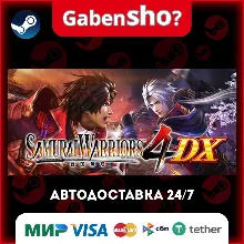 SAMURAI WARRIORS 4 DX СТИМ Steam Gift