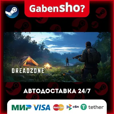 DREADZONE СТИМ Steam Gift - irongamers.ru