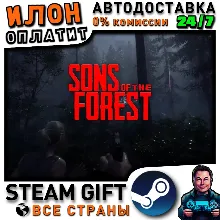 Sons Of The Forest · Steam ALL COUNTRIES