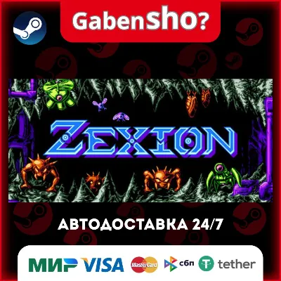 Zexion Steam Gift - irongamers.ru