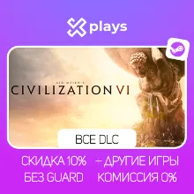 SID CIVILIZATION VI ANTHOLOGY + ALL DLC + GAMES | NO GUARD | WARRANTY 1 YEAR | STEAM