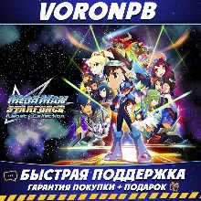 Mega Man Star Force Legacy Collection+Аккаунт+DLC Steam