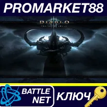 Diablo 3 - Reaper of Souls DLC NA Battle.net КЛЮЧ