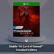 Diablo IV Lord of Hatred - Ultimate Edition Xbox One | Series X|S