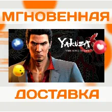 YAKUZA 6: THE SONG OF LIFE \ STEAM \ КЛЮЧ