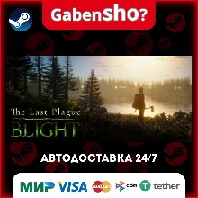 The Last Plague: Blight СТИМ Steam Gift