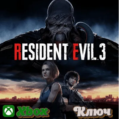 RESIDENT EVIL 3 XBOX КЛЮЧ