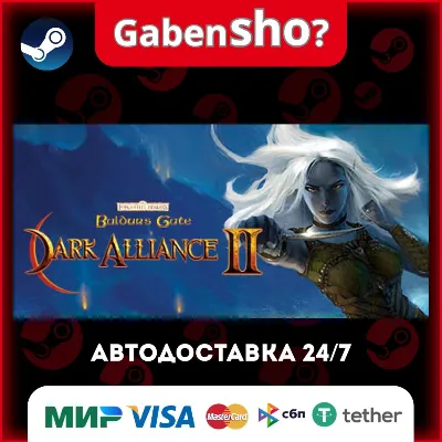 Baldur's Gate: Dark Alliance II СТИМ Steam Gift - irongamers.ru