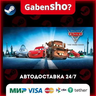 Disney•Pixar Cars 2: The Video Game СТИМ Steam Gift - irongamers.ru